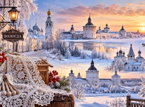 Земли вологодской серебряная седина, 2 дня + ж/д