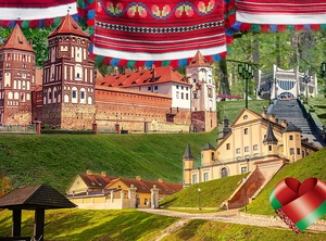 Королевское турне по замкам восточной Белоруссии, 3 дня + ж/д