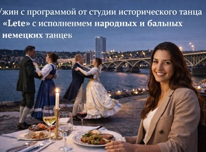 Саратов, Энгельс и Маркс. Гастрономия поволжских немцев, 3 дня + ж/д или авиа