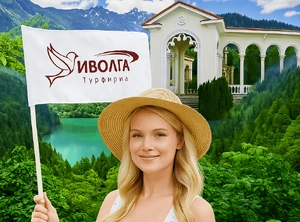 Абхазская симфония, 7 дней + ж/д или авиа Недельный экскурсионный тур включает в себя посещение самых культовых и популярных культурно-исторических мест Абхазии
